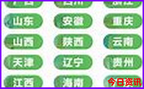 福州市旅游景点排名前十名